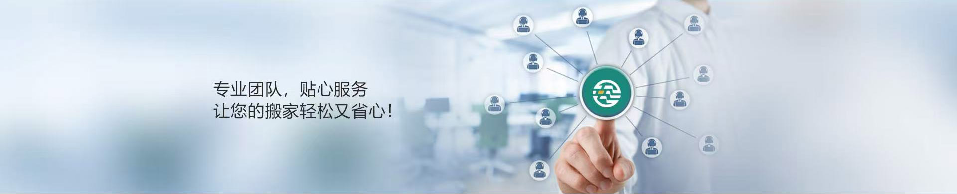 金融集团银行搬迁