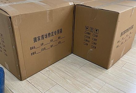 搬家前需要准备哪些搬家包装材料？